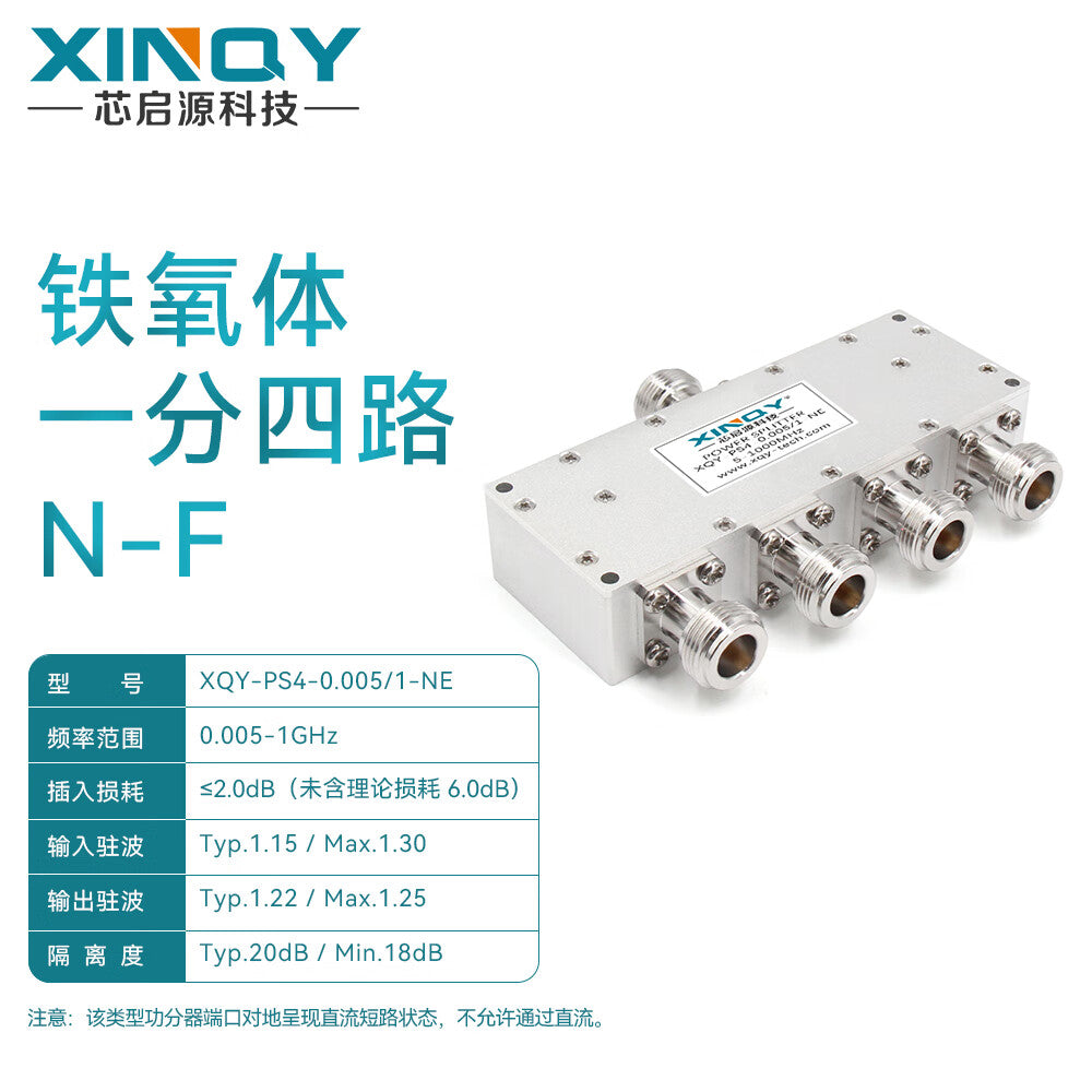 XINQY SMA Clock Line Power Divider 5-1000M 1 to 4 1G Low Frequency Shortwave Time and Power Divider N-Connector 5M-1G