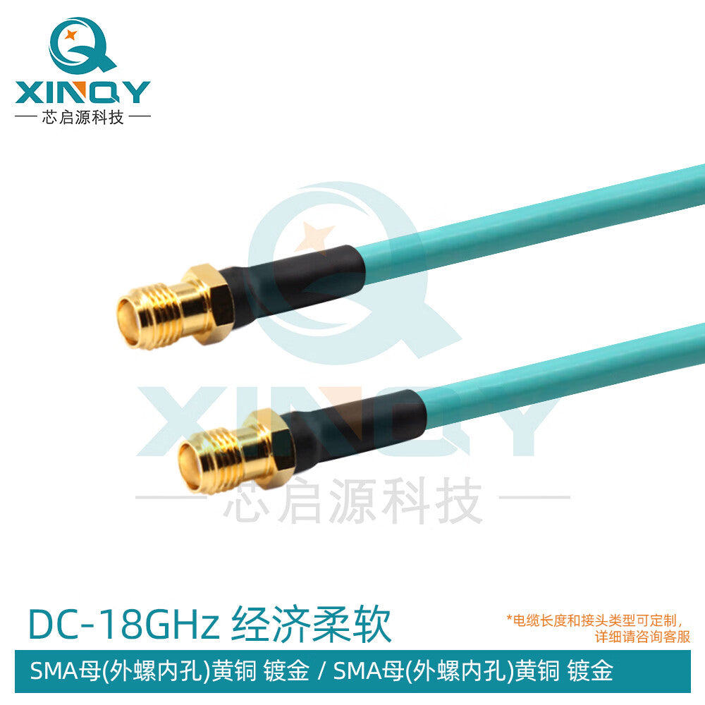 XINQY 18G Ultra-Flexible Low-Loss Cable Assembly, SMA RF Connector, Equipment Test Interconnect Feeder, SMA Female Connector - SMA Female Connector; 0.5m