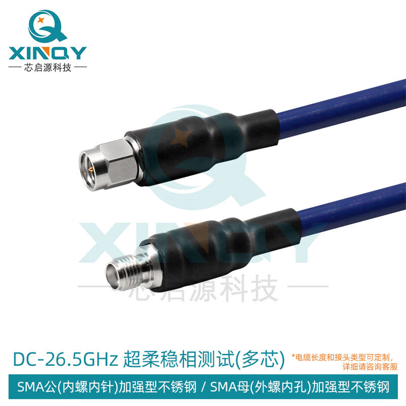 XINQY Ultra-Flexible Phase-Stable Test Cable Assembly 26.5G SMA/3.5 Connector RF Extension Cable, SMA Male to SMA Female, 0.3m in length.