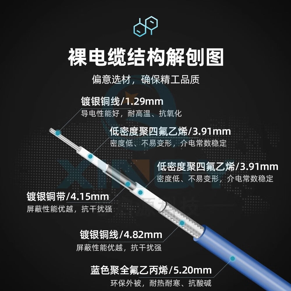 XINQY 0-18G SMA/N Phase-Stable RF Cable, Flexible High-Shielding Low-Loss Test Cable Assembly, SMA Male Connector - SMA Male Elbow; 0.5m