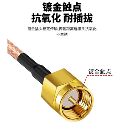 Fakra to SMA male RF adapter cable RG316 coaxial shielded high-temperature resistant cable GPS antenna extension cable 50 ohms 0.5m SX-NB402