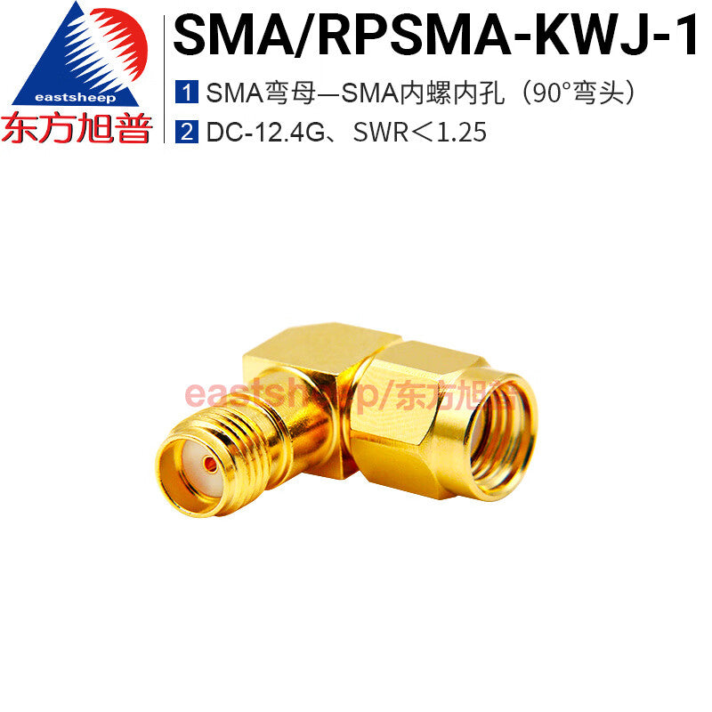 Eastsheep SMA/RPSMA-KWJ-1 High Frequency Adapter (SMA Female to SMA Internal Thread Right Angle Elbow, 1 piece)