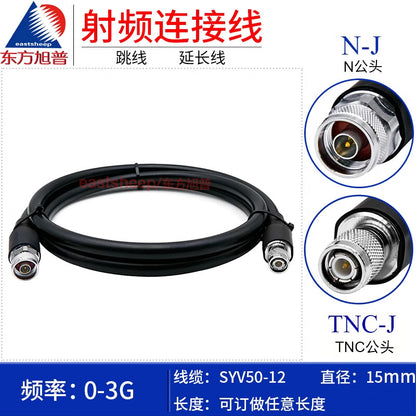 Eastsheep RF cable, N-to-TNC male coaxial feeder extension cable, 40 meters, SYV50-12-N/TNC-JJ