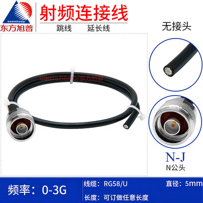 Eastsheep RF cable, N-J male coaxial cable, N single connector, 0.3m, DC-3G RG58/U-N-J single connector.