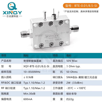 XINQY Bias Tee SMA RF Bias Converter 0.01-8.5G DC Powered Coaxial Power Supply Box 0.01-8.5G
