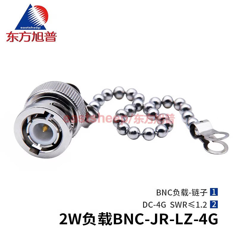 Eastsheep 2W Terminal Load Cap, BNC Male Coaxial Load Cap with Chain Fixing, DC-4G 2W-BNC-JR-LZ-4G