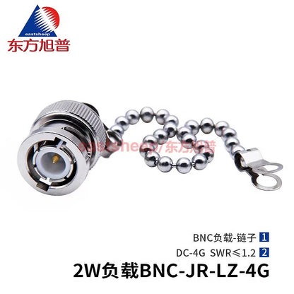 Eastsheep 2W Terminal Load Cap, BNC Male Coaxial Load Cap with Chain Fixing, DC-4G 2W-BNC-JR-LZ-4G