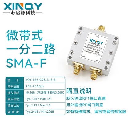 XINQY L-band 1-to-2 power divider, 800-3000M, 0.8-3 GNSS/GPS/BeiDou, 0.59/1.1/1.7, 0.95-2.15G DC blocking model.