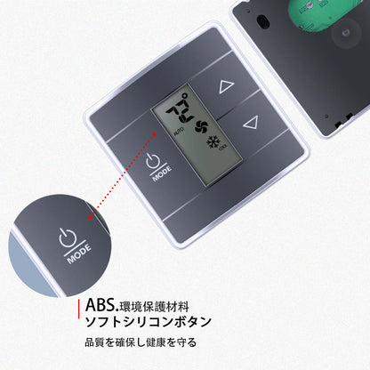 3316250.712 Remote Control For Dometic Standard CT Single Zone Thermostat