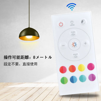Replacement Remote Control For GE LED+ Color Changing LED Light Bulbs