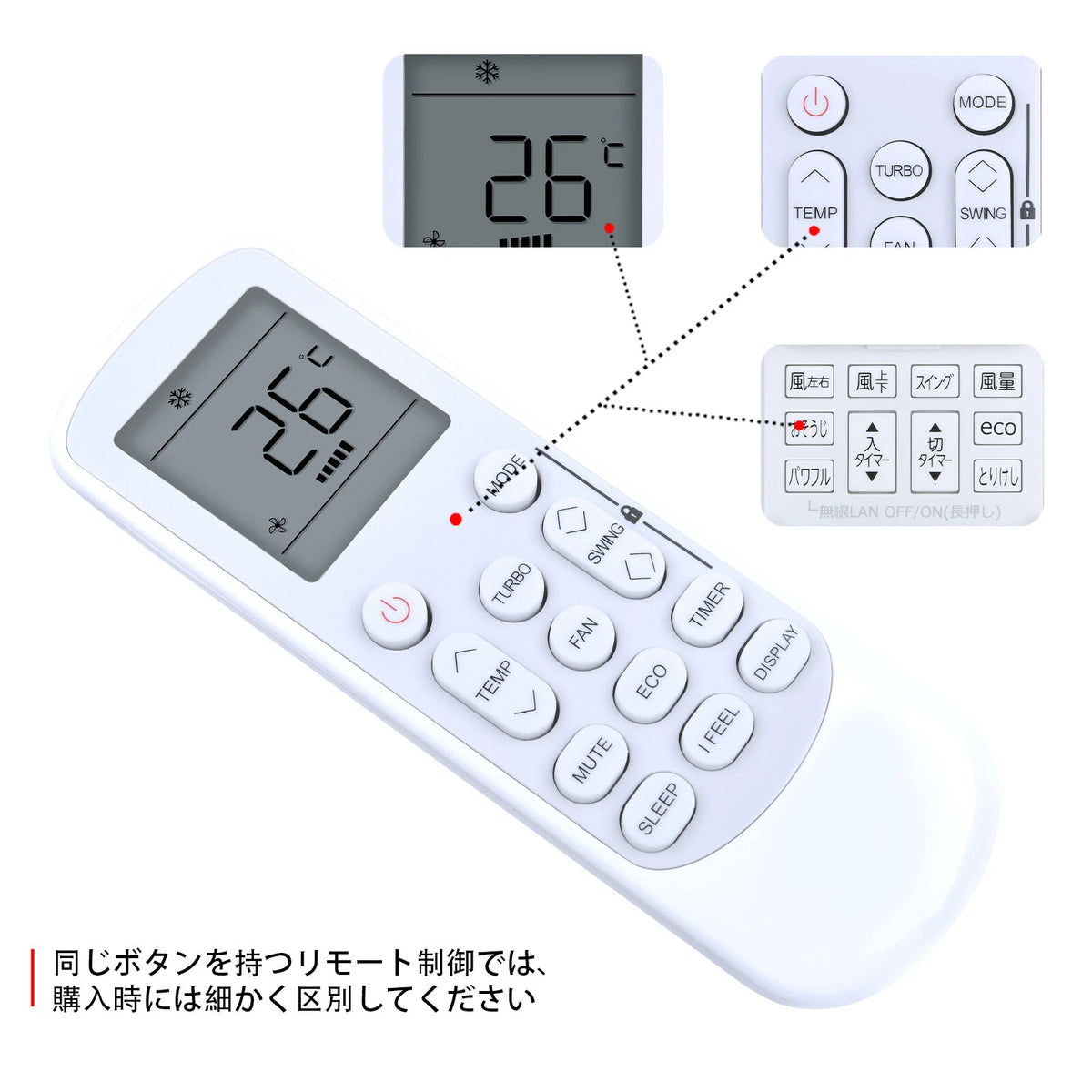 Remote Control For TRANE Daizuki UNIX TCL ONIDA Rheem Split type Aircon
