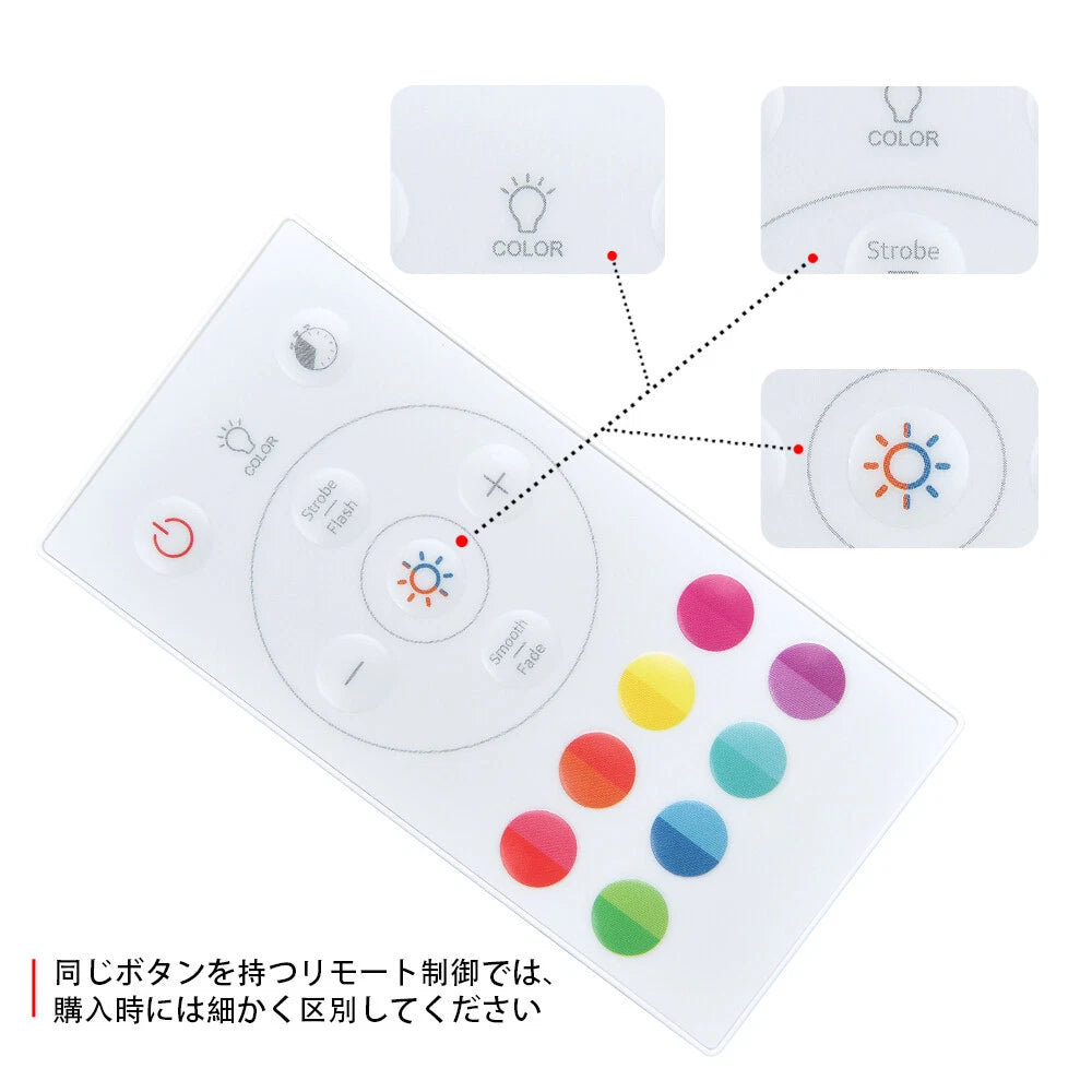 Replacement Remote Control For GE LED+ Color Changing LED Light Bulbs