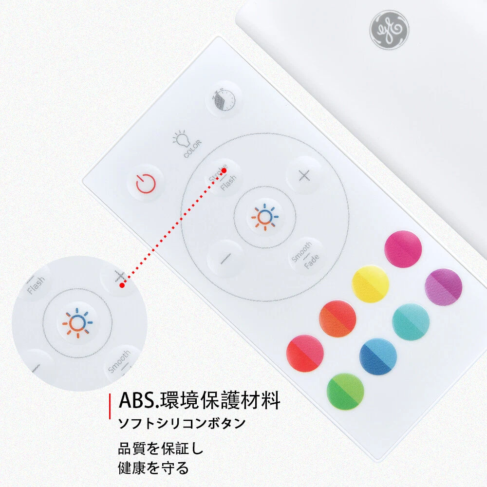 Replacement Remote Control For GE LED+ Color Changing LED Light Bulbs