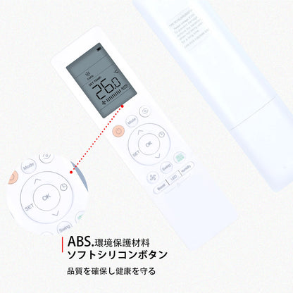 RG10L(2HS)/BGEFU1 Replacement Remote Control For Midea Air Conditioner