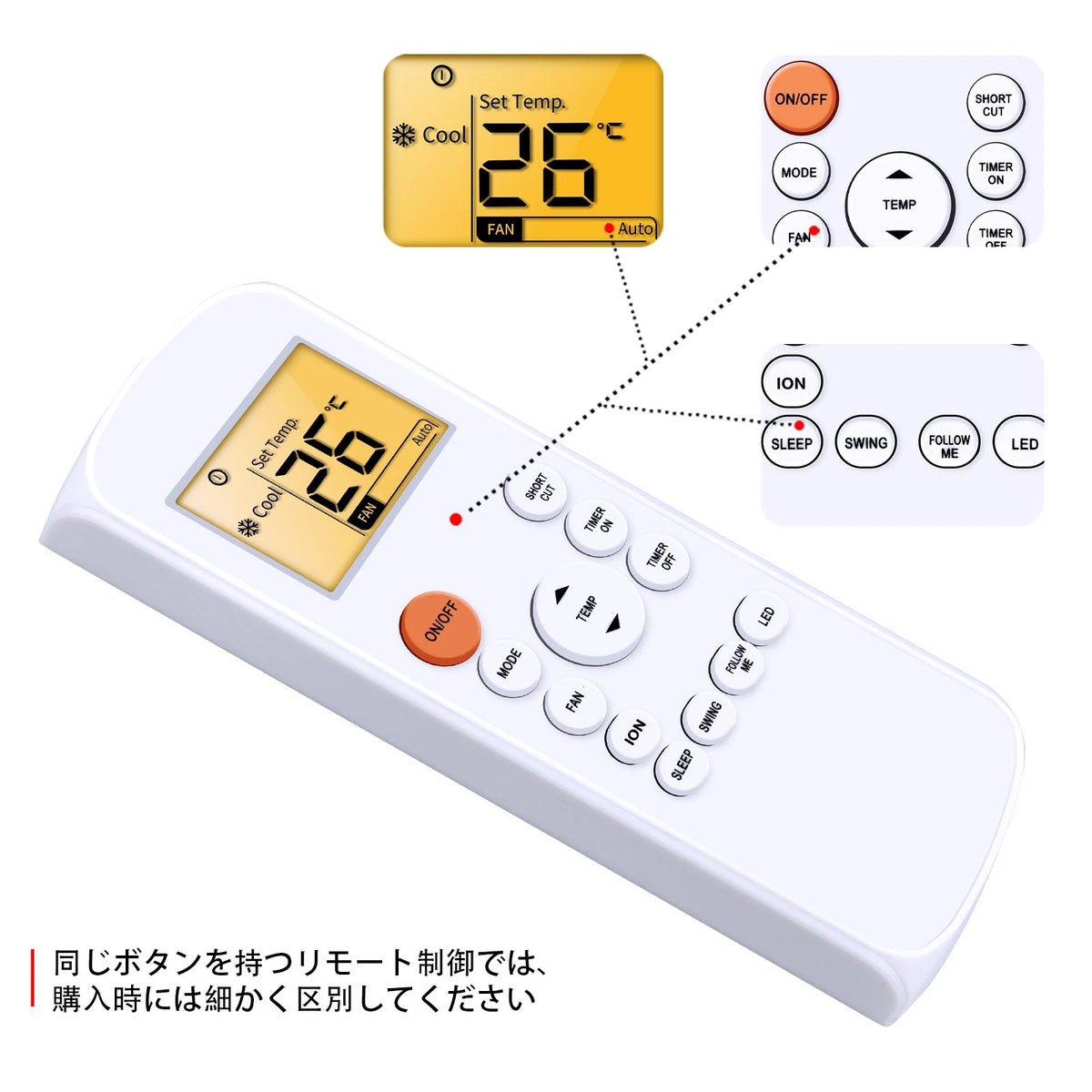 RG57H2(B)/BGEFU1 Replacement Remote Control For Midea Air Conditioner