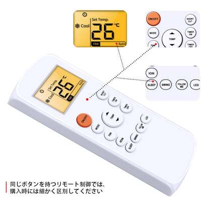 RG57H2(B)/BGEFU1 Replacement Remote Control For Midea Air Conditioner