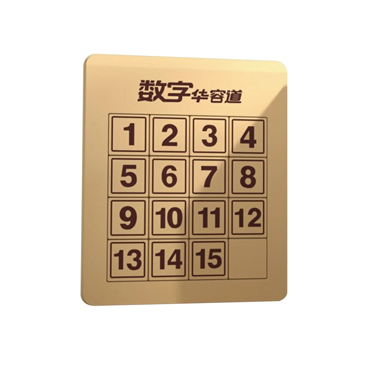 4x4 Magic Cube Number Sliding Klotski Game Cube Puzzle Brain Teaser Toys d