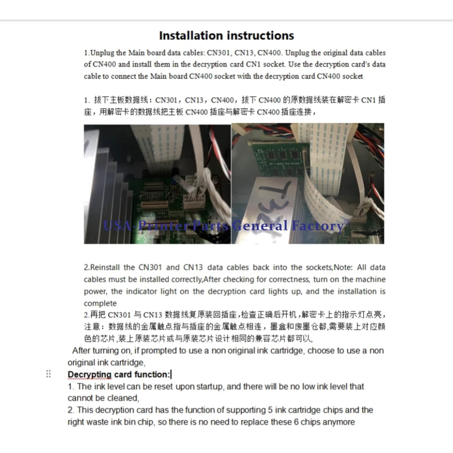 Decryption Card Ink Chip Decoder For Epson SureColor T3000 T7000 T5000 Series