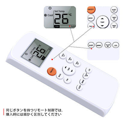 RG57H4(B)/BGEFU1 Remote Control For Insignia Toshiba Air Conditioner