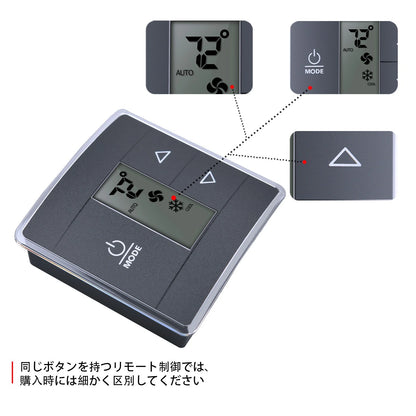 3316250.712 Remote Control For Dometic Standard CT Single Zone Thermostat