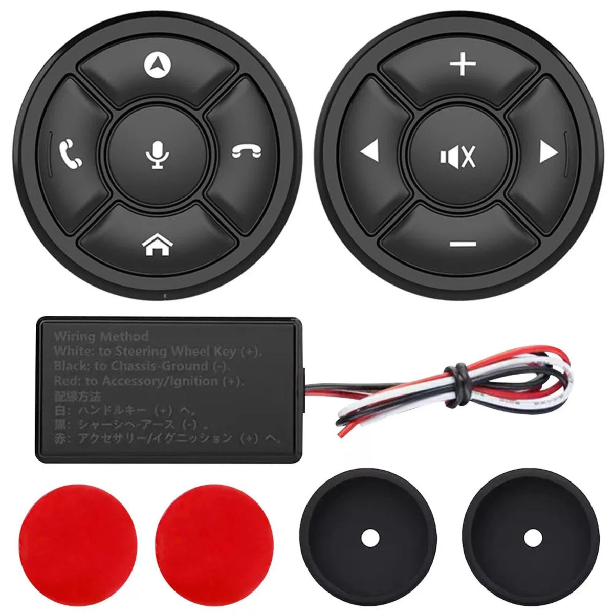 Universal Wireless Remote Control Button Car Steering Wheel Controller Part