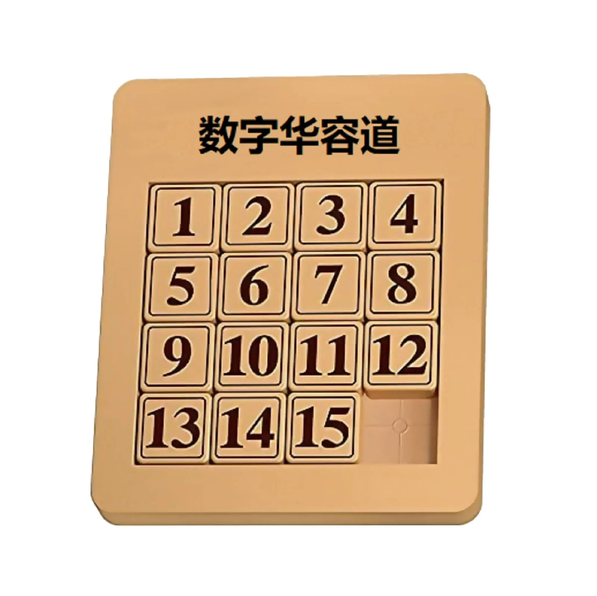 4x4 Magic Cube Number Sliding Klotski Game Cube Puzzle Brain Teaser Toys d